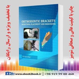 تصویر فروشگاه ایبوک تو بوک