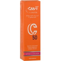 تصویر سرم ضد لک c50 آردن سی فکتور ( اصل , انقضا 1405/10 , قسطی , ارسال یک روزه ) 