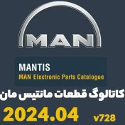 تصویر نرم افزار کاتالوگ قطعات مان مانتیس 2024 