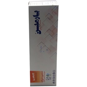 تصویر گاز طبی غیر استریل پارمین 400 گرم Parmin Medical Gauze 400 g