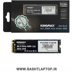 تصویر حافظه NVME-512GB-KINGMAX 