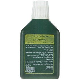 تصویر بتادین دارو گستر ۲۵۰ سی سی Daru-gostar betadine 250cc