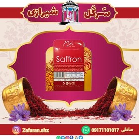 تصویر آویز 20 عدد یک گرم سرگل ممتاز مشهد ( قائنات) ویژه فروشگاه 