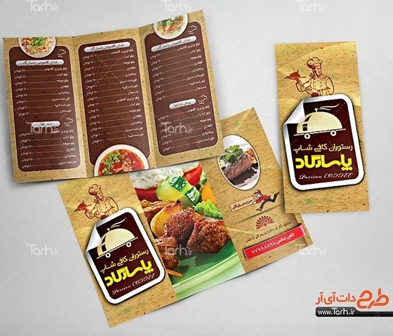 خرید و قیمت طرح لایه باز منو غذا | ترب