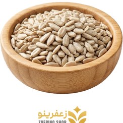 تصویر مغز تخمه آفتابگردان خام ممتاز زعفرینو 