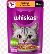 تصویر پوچ ویسکاس مرغ whiskas chicken (tavuklu)