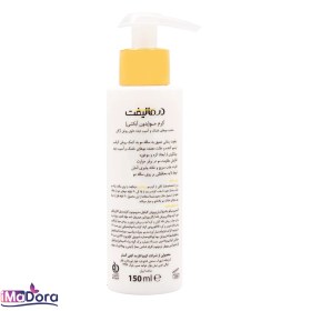 تصویر کرم مو (بدون آبکشی) مناسب موهای خشک و آسیب دیده درمالیفت 150 میلی لیتر Vita Dry and Damage Hair Cream Dermalift 150ml