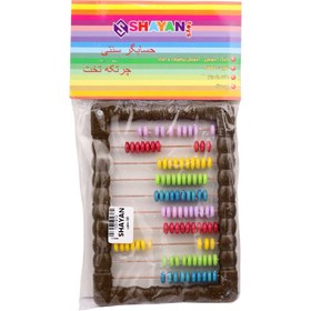 تصویر چرتکه ۱۰ ستون تخت Shayan 