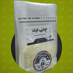 تصویر چای کرک زعفرانی 