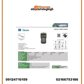 تصویر نیرو سنج دیجیتال اینسایز مدل ISF-1DF1000 