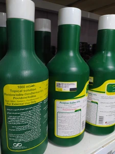 تصویر فروشگاه رفاه طب سلامتی