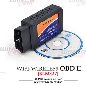 تصویر دانگل OBD II Wi-Fi (خطایاب دیاگ خودرو) وایرلس ELM327 