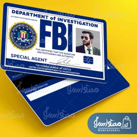 تصویر کارت بازی و نمایشی FBI با عکس شخصی 