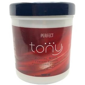 تصویر ماسک مو تونی مدل کراتینه حجم 1000 میلی لیتر TONY HAIR MASK 6260167199618 