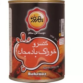 تصویر کنسرو خوراک بادمجان بهروز وزن 400 گرمی 