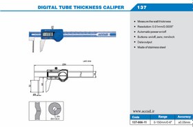 تصویر کولیس فک میله ای دیجیتال 15 سانتی متر Accud (آکاد) مدل 137-006-11 