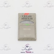 تصویر سوزن ارگان اصل چرخ راسته DB ( سایز 11) ژرسه دوز 