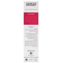 تصویر کرم ضد چروک صورت لیفتازوم فیس دوکس حجم 40 میلی لیتر FaceDoux Liftasome Anti Wrinkle Cream - 40ml