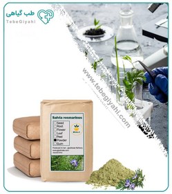 تصویر پودر رزماری فله 