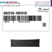 تصویر قاب پلاک جلو سراتو 865191M010 