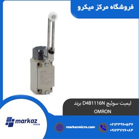 تصویر لیمیت سوئیچ D4B1116N برند OMRON 