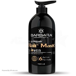 تصویر ماسک مو داخل حمام ترمیم کننده عمیق باربارا (Barbara) حاوی روغن ماکادمیا و روغن آرگان حجم 700 میلی لیتر Barbara Macadamia Oil And Argan Oil Mask 700 ml