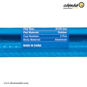 تصویر قاپک دو قلو 9122