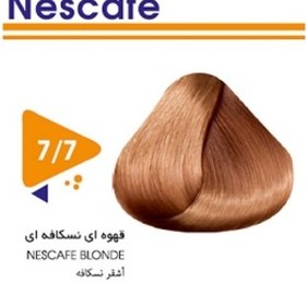 تصویر رنگ مو گیاهی ویتامول سری Nescafe مدل Blonde شماره 7.7 