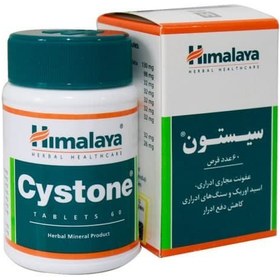 تصویر سیستون Himalaya Cystone 60 Tabs