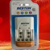 تصویر شارژر باتری 4 عددی اتوماتیک BST-C802 بستون BESTON (قلمی - نیم قلمی - کتابی ) 