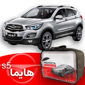 تصویر چادر هایما اس 5 (s5) 