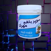 تصویر سوپر بلغم مهرآتا super balgham