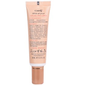 تصویر سی سی کرم پلاس تراست شماره 1 (بژ روشن) CC Cream Plus Trust No. 1 (light beige)