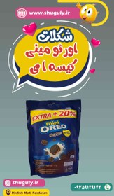 تصویر بیسکوییت اورئو مینی پاکتی 