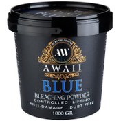 تصویر پودر دکلره 1000 گرمی آبی آوایی ا Awaeii Dechlorination powder blue 1000gr Awaeii Dechlorination powder blue 1000gr