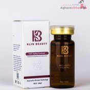 تصویر کوکتل جوانساز و ضد چروک کلین بیوتی حجم ۱۰ میل 