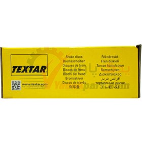 تصویر دیسک ترمز جلو پراید تکستار – Textar ا Pride Textar Front Disk pads Pride Textar Front Disk pads