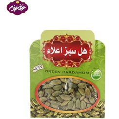 تصویر هل اکبر بنفش 20 گرمی cardamom