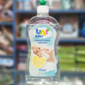 تصویر شیشه شور Uni 