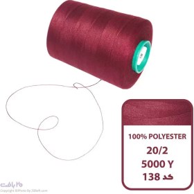 تصویر دوک نخ خیاطی 20/2 زرشکی کد 138 