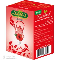 تصویر دمنوش چای ترش دربند | ۱۵ عددی Herbal Tea