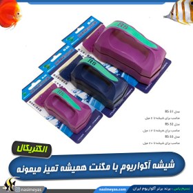 تصویر مگنت آهنربایی شیشه پاکن سری 30 آر اس الکتریکال RS Electrical Aquarium magnetic Glass Cleaner