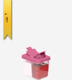 تصویر نمک پاش دوگانه پاش کد 748 - لیمون ( 2 عددی ) 