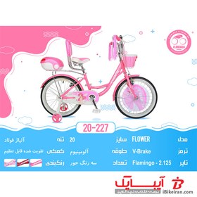 تصویر دوچرخه کودک تاچ فلاور سایز ۲۰ اینچ 