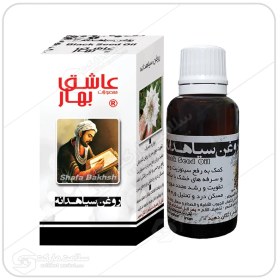 تصویر روغن سیاهدانه عاشق بهار | 30 میل NG Soap