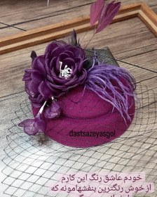 تصویر کلاه فرانسوی تم بنفش - مدل بیضی ارغوانی kolah faransavi banafsh