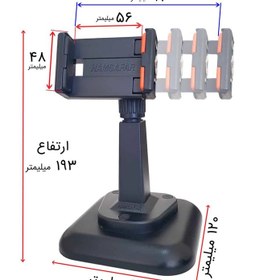 تصویر پایه نگهدارنده گوشی موبایل همسفر مدل 360 