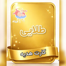 تصویر کارت هدیه 13/8 میلیونی 