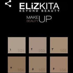 تصویر پنکک الیز کیتا 