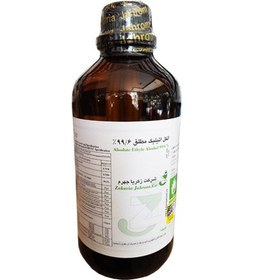 تصویر الکل اتیلیک مطلق 99/6 درصد زکریا جهرم یک لیتری 